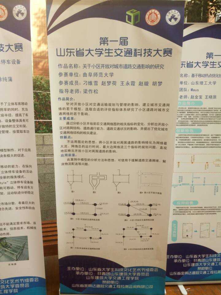 棋牌平台